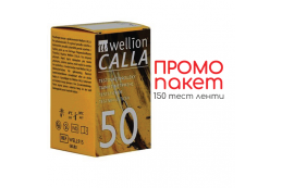 Тест ленти Wellion Calla - 150 бр.